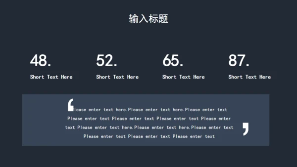 抽象彩条飘带年终工作总结通用PPT模板