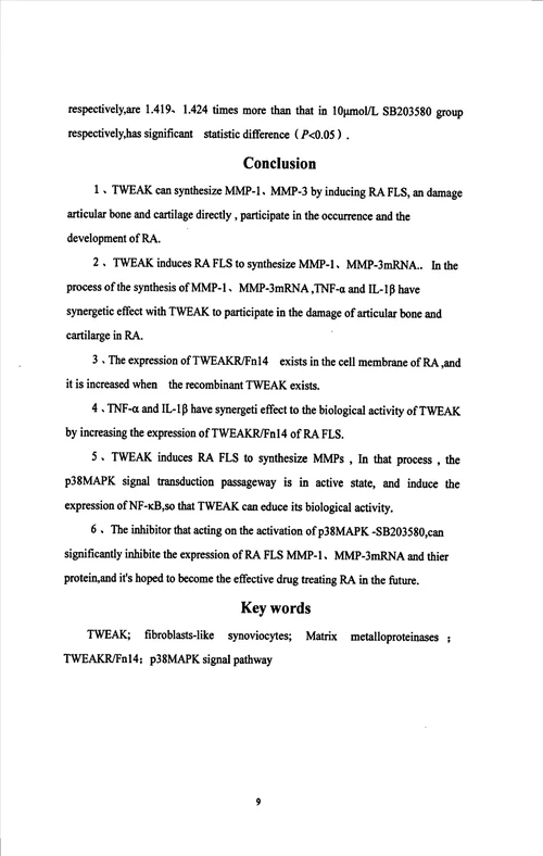 WEAK诱导类风湿关节炎成纤维样滑膜细胞合成MMPs及其相关机制的实验分析