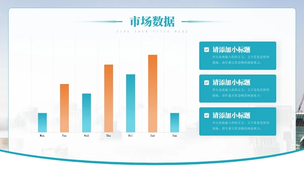 简约清新科技公司企业介绍项目发布会PPT公司介绍