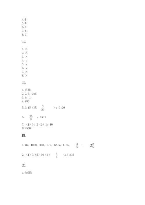 最新苏教版小升初数学模拟试卷带答案（名师推荐）.docx