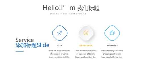 教育行业开题报告毕业答辩动态PPT模板
