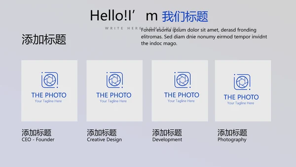 显微镜实验室动态PPT