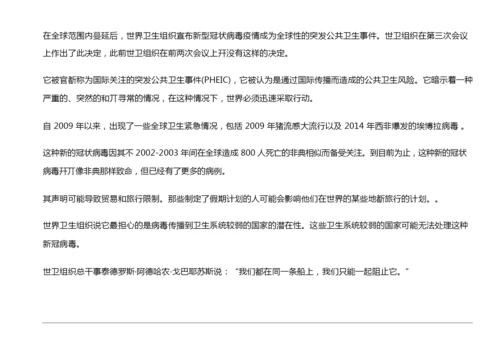 2021中考新冠相关首字母填空+阅读+完型+选词填空(带答案).docx