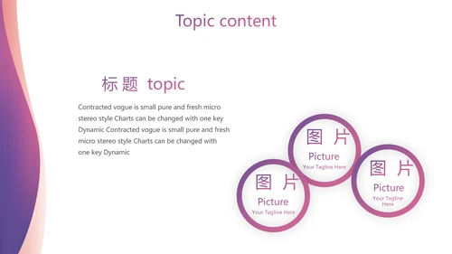 紫色大气信用卡营销工作总结动态PPT模板