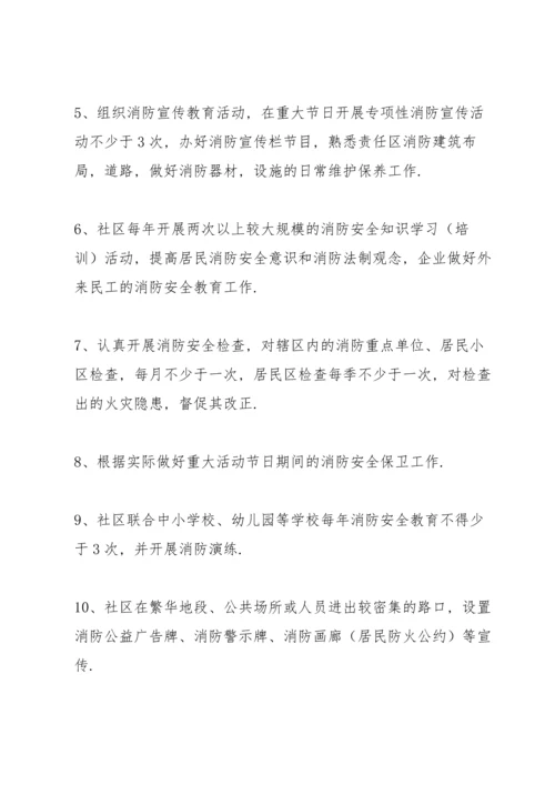 有关宣教工作计划4篇.docx