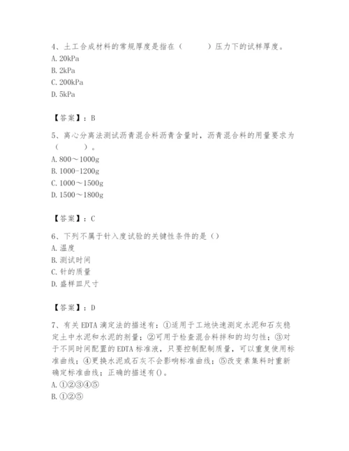 2024年试验检测师之道路工程题库附答案（综合卷）.docx