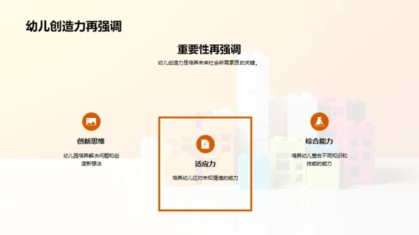商务风教育培训教学课件PPT模板