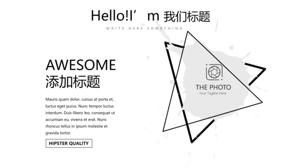 黑色创意公司产品介绍宣传通用PPT动态模板