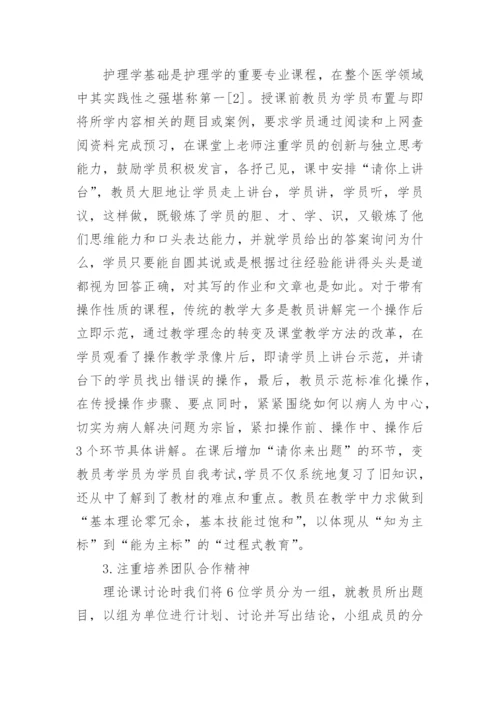 临床医学的论文范文集锦.docx
