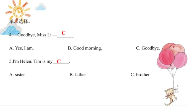 Unit 8 Happy New Year  Lesson 2 课件（共64张PPT)