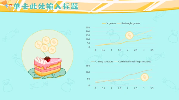 吃货节可爱女孩吃吃吃通用PPT模板