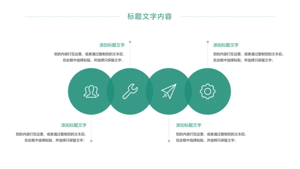扁平化商务银行工作总结业绩汇报PPT模板