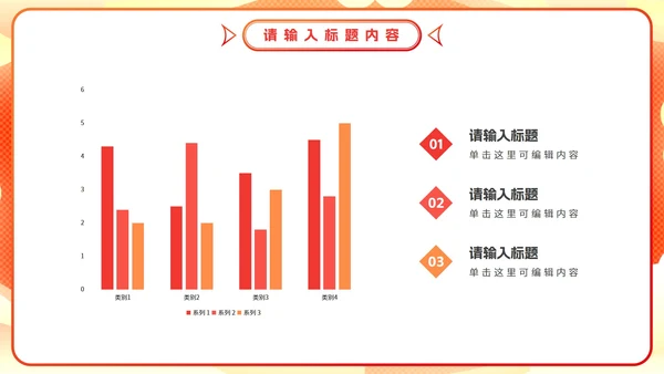 618活动主题策划方案PPT模板