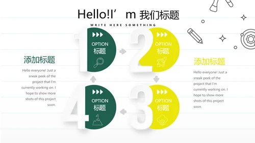 教育行业开题报告毕业答辩动态PPT模板