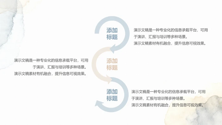 水墨莫兰蒂工作总结汇报