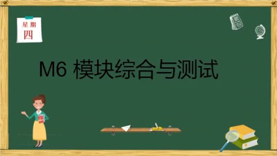 Module 6 Hobbies Module6 本模块综合与测试