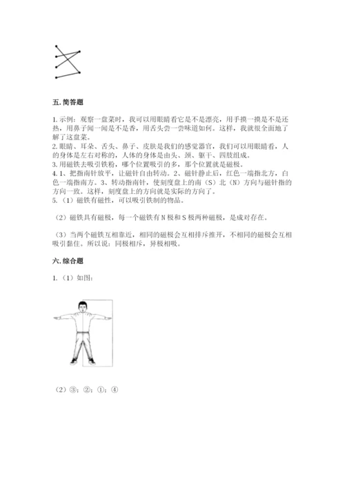 教科版二年级下册科学期末测试卷完美版.docx