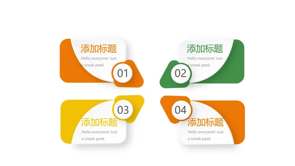 公司产品发布宣传通用PPT动态模板