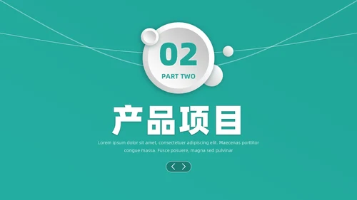 绿色微粒体简约风医疗公司介绍产品发布通用PPT模板