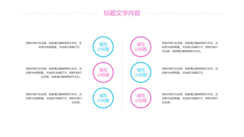 粉红唯美樱花日本印象旅游PPT模板