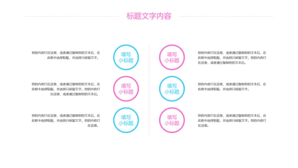 粉红唯美樱花日本印象旅游PPT模板