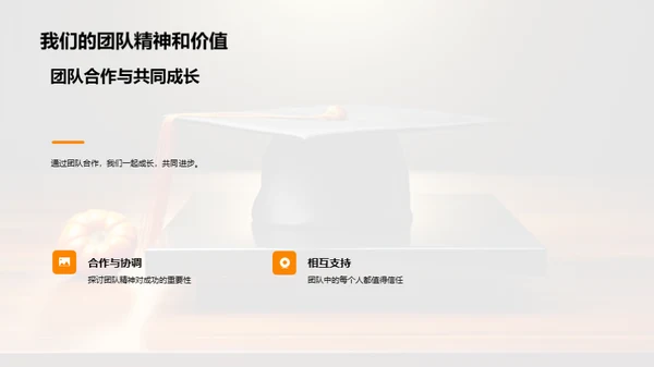 小学六载，我们的成长轨迹