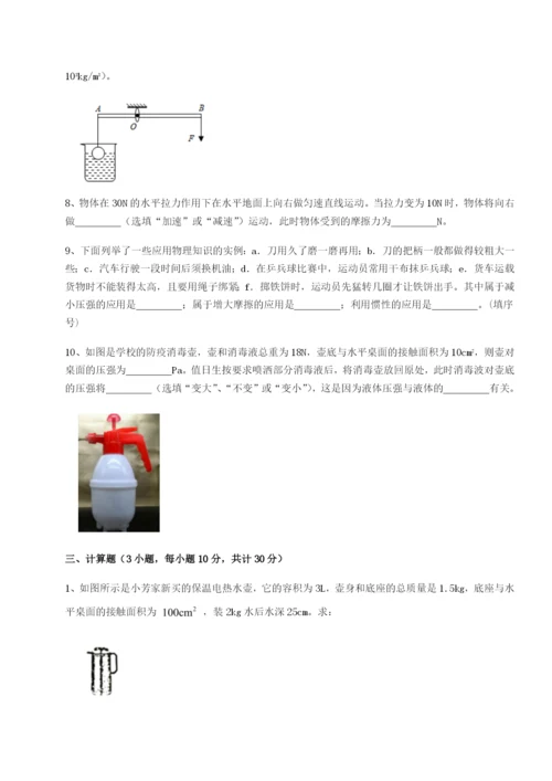 强化训练广东深圳市高级中学物理八年级下册期末考试章节测试练习题.docx