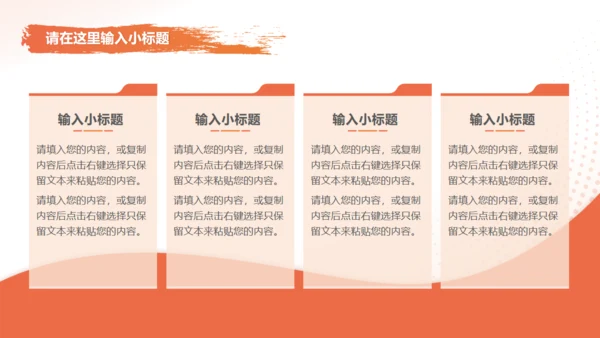 电力服务风电新能源行业分析报告通用PPT模板