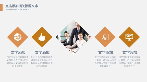 投资招生引资银行金融理财产品PPT模板