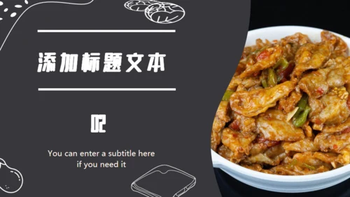 【餐饮美食】健康食品餐厅产品介绍通用PPT模板