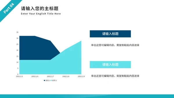 简约商务年中述职工作报告PPT模板