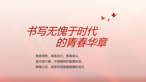 党支部党员大会工作总结汇报计划动态PPT