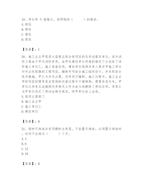 2024年材料员之材料员基础知识题库带答案（精练）.docx