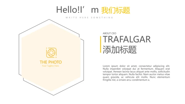 你好秋天秋季工作总结动态PPT模板