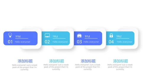 天猫淘宝购物APP动态PPT