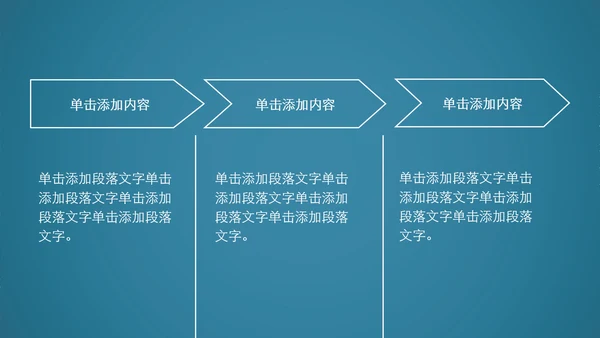 蓝色动感科技齿轮机械ppt动态模板