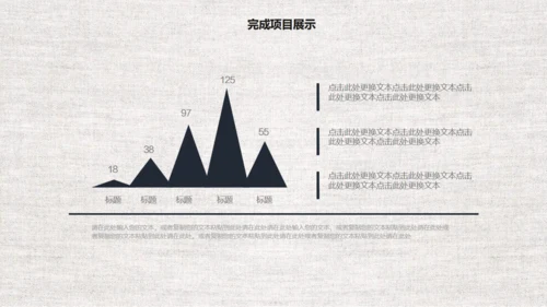 中国风商务工作汇报通用PPT模板