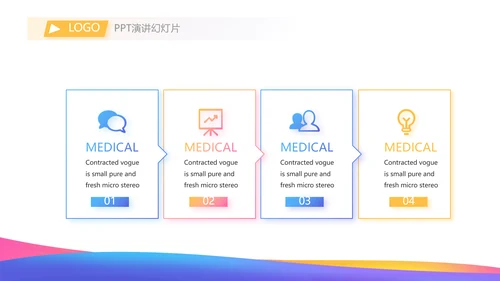 激情奥运会击剑比赛动态PPT模板