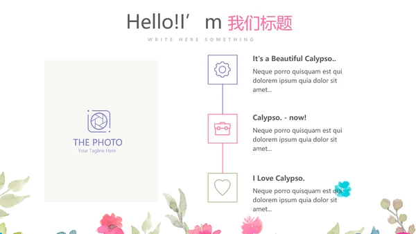 赞美教师感恩教师节动态PPT模板