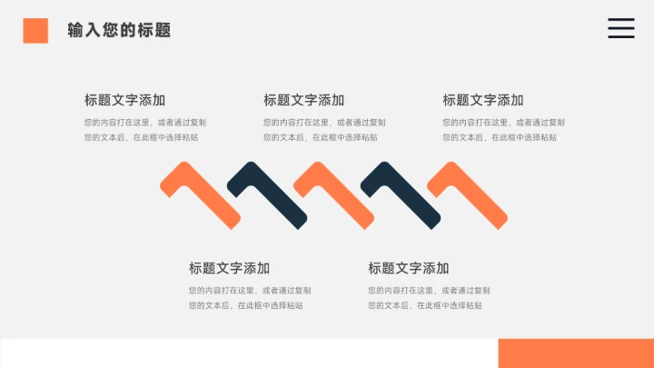 蓝橙互联网插图年终业绩汇报PPT模板