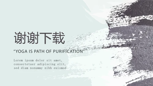 时尚医生述职报告动态PPT封含PS