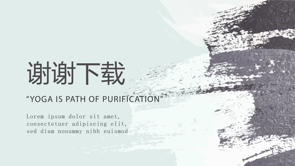 时尚医生述职报告动态PPT封含PS