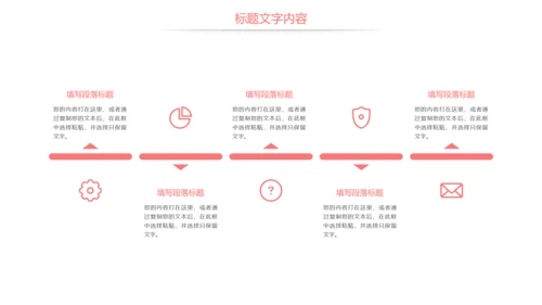 扁平化金融理财投资财务报告PPT模板
