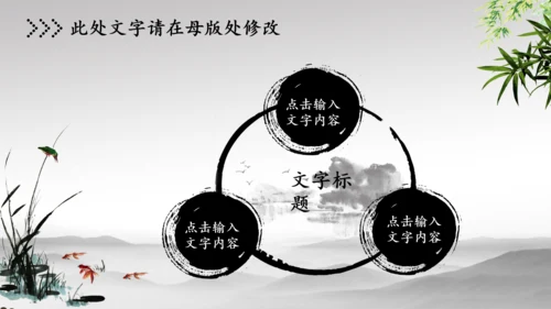 纪委纪检监察反腐败警钟长鸣动态PPT模板