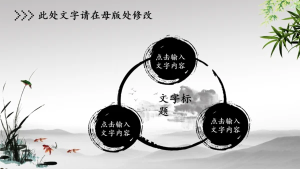 纪委纪检监察反腐败警钟长鸣动态PPT模板