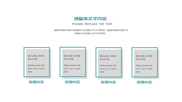 白色画册风简约商务工作总结汇报PPT模板