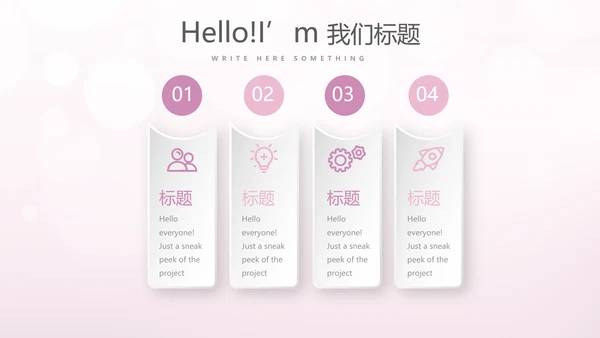 粉色时尚化妆品推介动态PPT