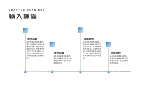 简约风蓝色办公大楼企业宣传汇报PPT模板