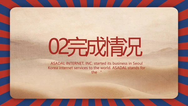 致敬最美劳动者总工会五一劳动节PPT动态模板