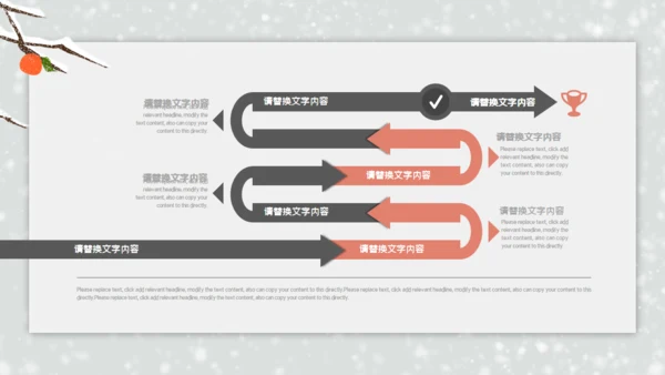 古风卡通二十四节气立冬介绍通用PPT模板